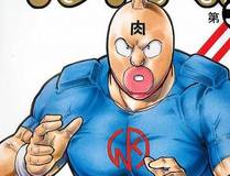 全球高考
